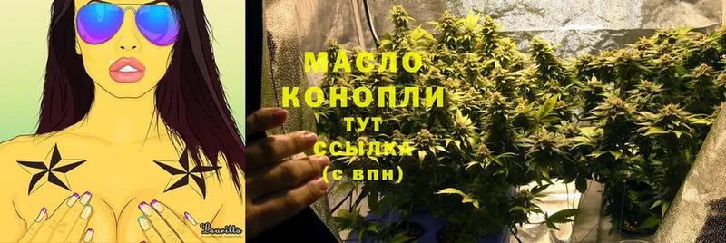 ТГК THC oil  сколько стоит  Лахденпохья 